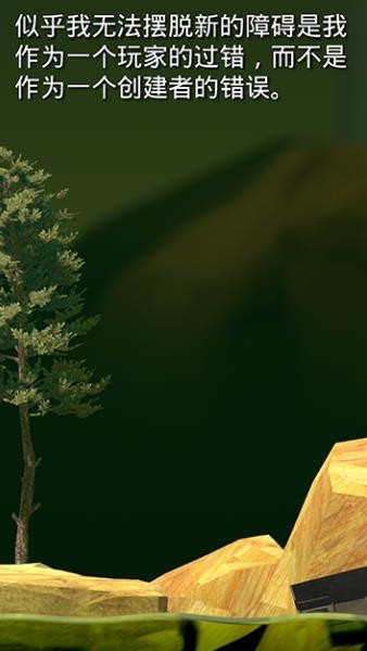 掘地求生手机中文版截图0