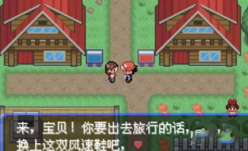 口袋妖怪究极绿宝石小智版
