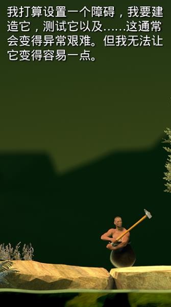 掘地求生手机中文版截图2