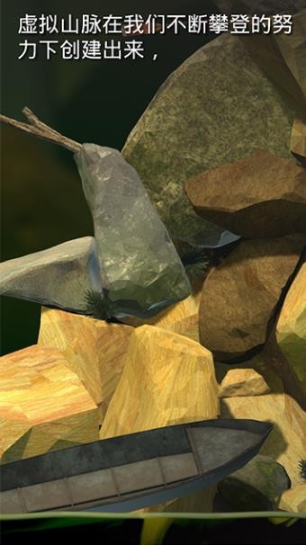 掘地求生手机中文版截图3