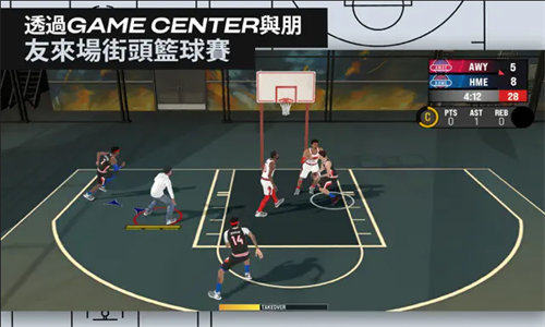 NBA2K25安卓版截图2