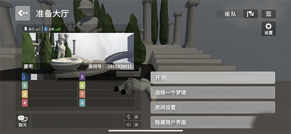 人类跌落梦境正版