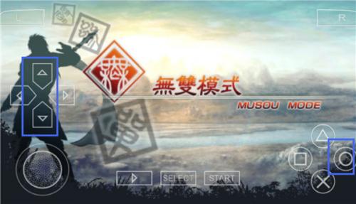 真三国无双5手机版