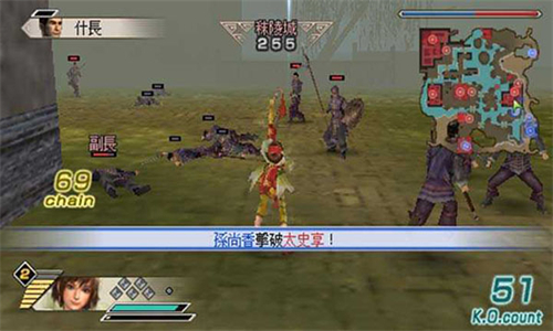 真三国无双5手机版截图1