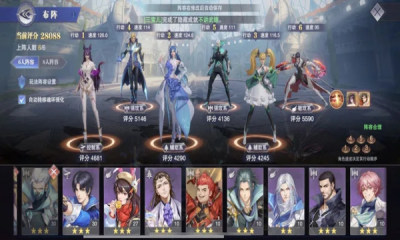 斗罗大陆魂师对决官服