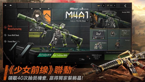 暗区突围国际服截图3