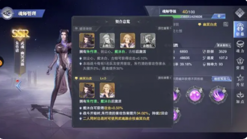 斗罗大陆魂师对决官服