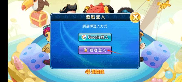 旧版大富翁4单机版