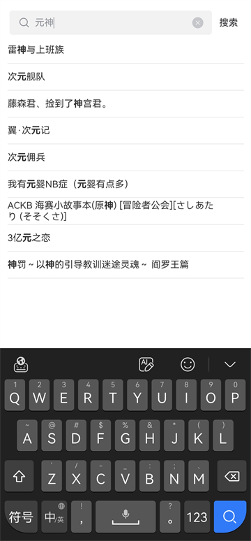 漫蛙manwa2最新版
