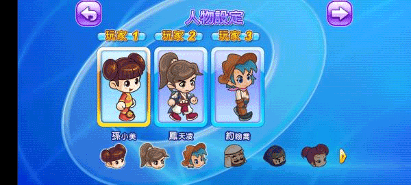 旧版大富翁4单机版