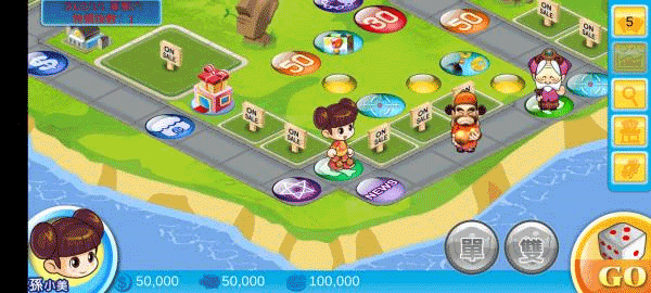 旧版大富翁4单机版