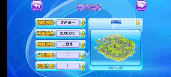 旧版大富翁4单机版