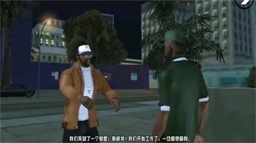 GTASA高清重制版