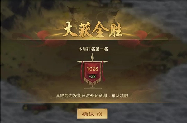 率土之滨vivo渠道服