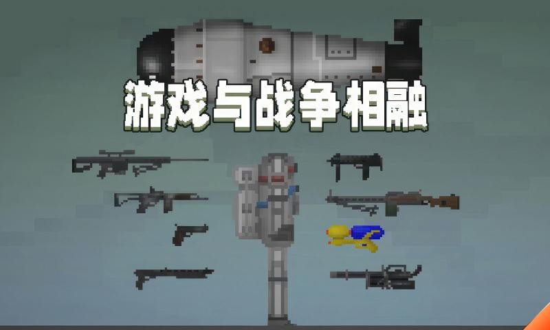 甜瓜游乐场7723截图0