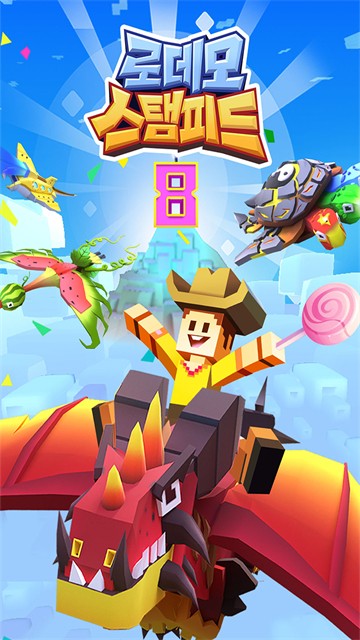 疯狂动物园单机版截图1