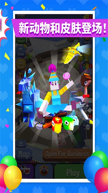 疯狂动物园单机版截图2