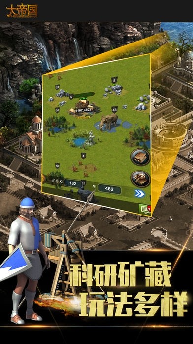 帝国时代4截图1