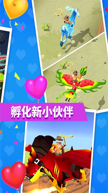 疯狂动物园单机版截图4