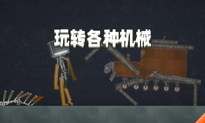 甜瓜游乐场7723截图3