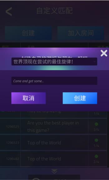 钢琴块3别踩白块