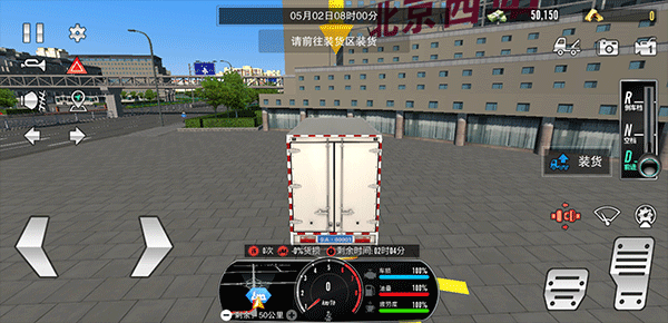 卡车之星安卓版