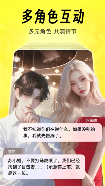 猫箱1.27版本截图0