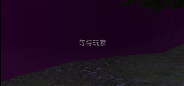 标本零(联机版)