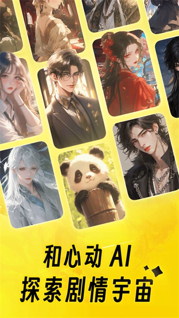 猫箱1.27版本截图4