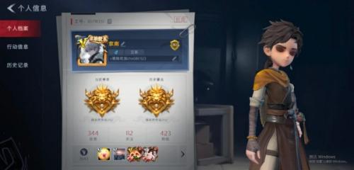 超自然行动组手游