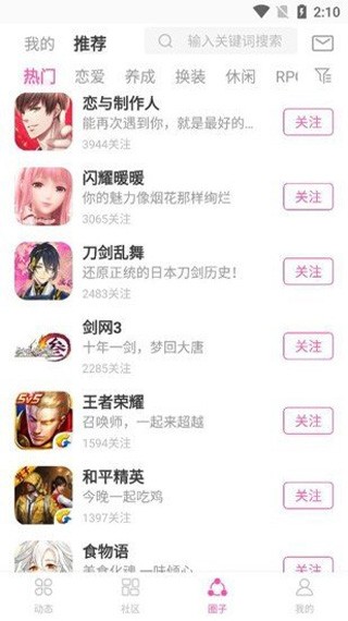AO3阅读器截图1