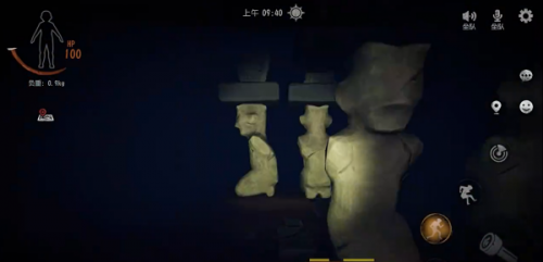 超自然行动组手游