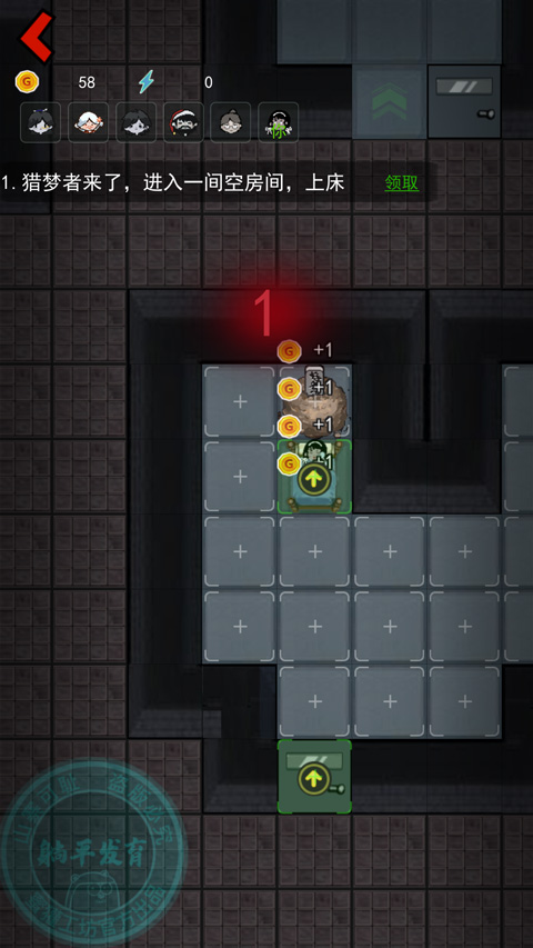 猛鬼宿舍隐藏房间版