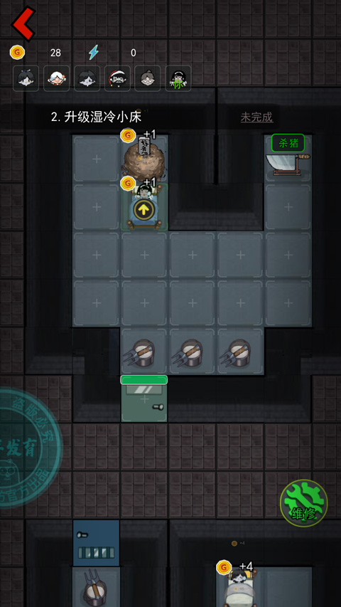 猛鬼宿舍隐藏房间版