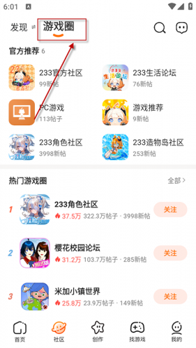 233乐园正版