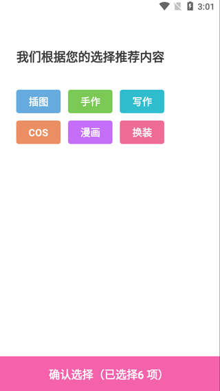 AO3阅读器