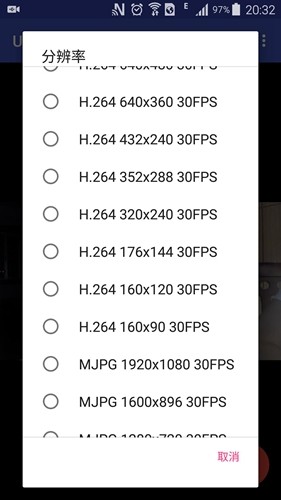 手机usb外置摄像头截图2