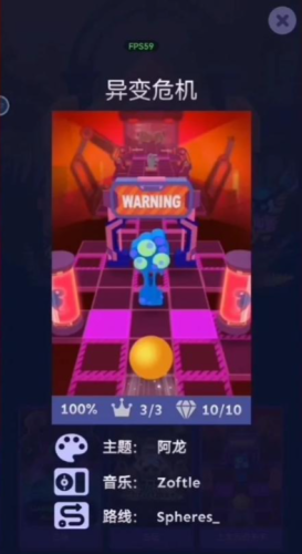 滚动的天空困难版