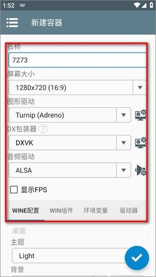 Winlator10.2.1汉化版