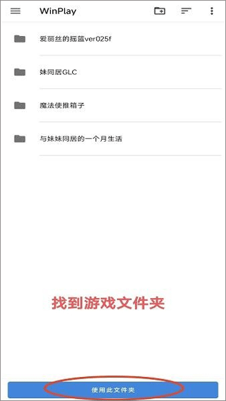 Winlator10.2.1汉化版
