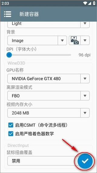 Winlator10.2.1汉化版
