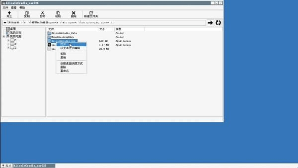 Winlator10.2.1汉化版