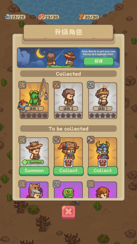 石器时代单机版