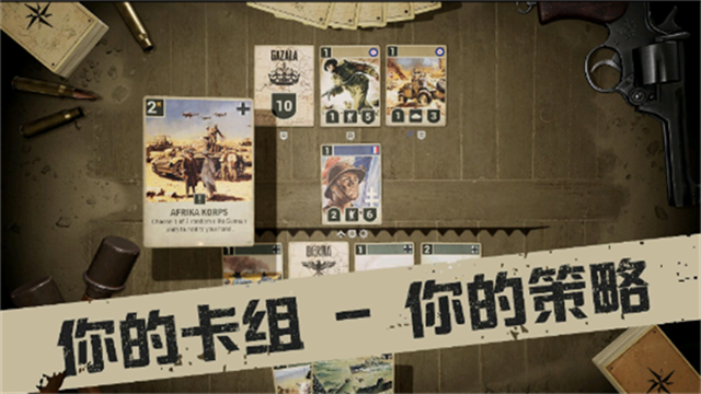 Kards手游版截图0