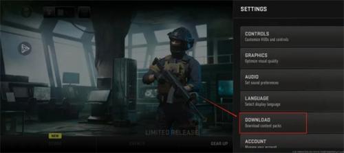 使命召唤国际服