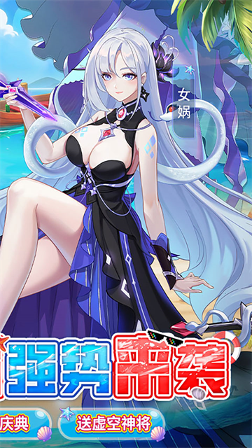 双生幻想小y版截图3