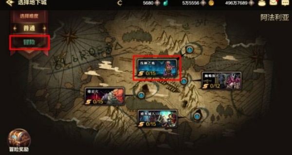 地下城与勇士起源手游