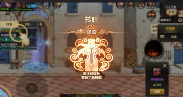 地下城与勇士起源手游