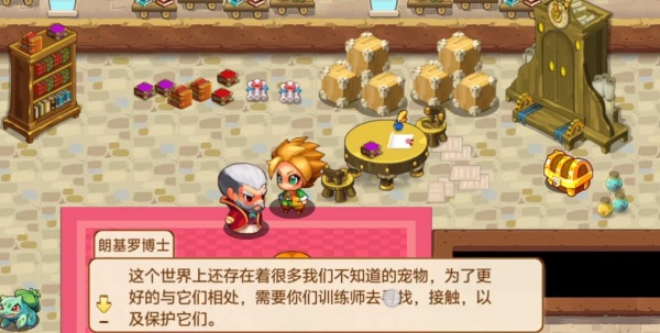 口袋妖怪经典版