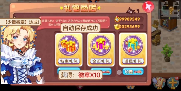 口袋妖怪经典版